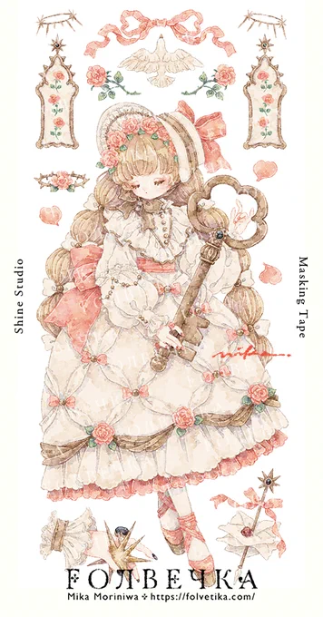 洋服千金 