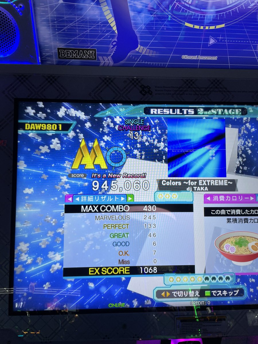 daw9801's tweet photo. I am also a DDR player https://t.co/X7NNAIzZyn
