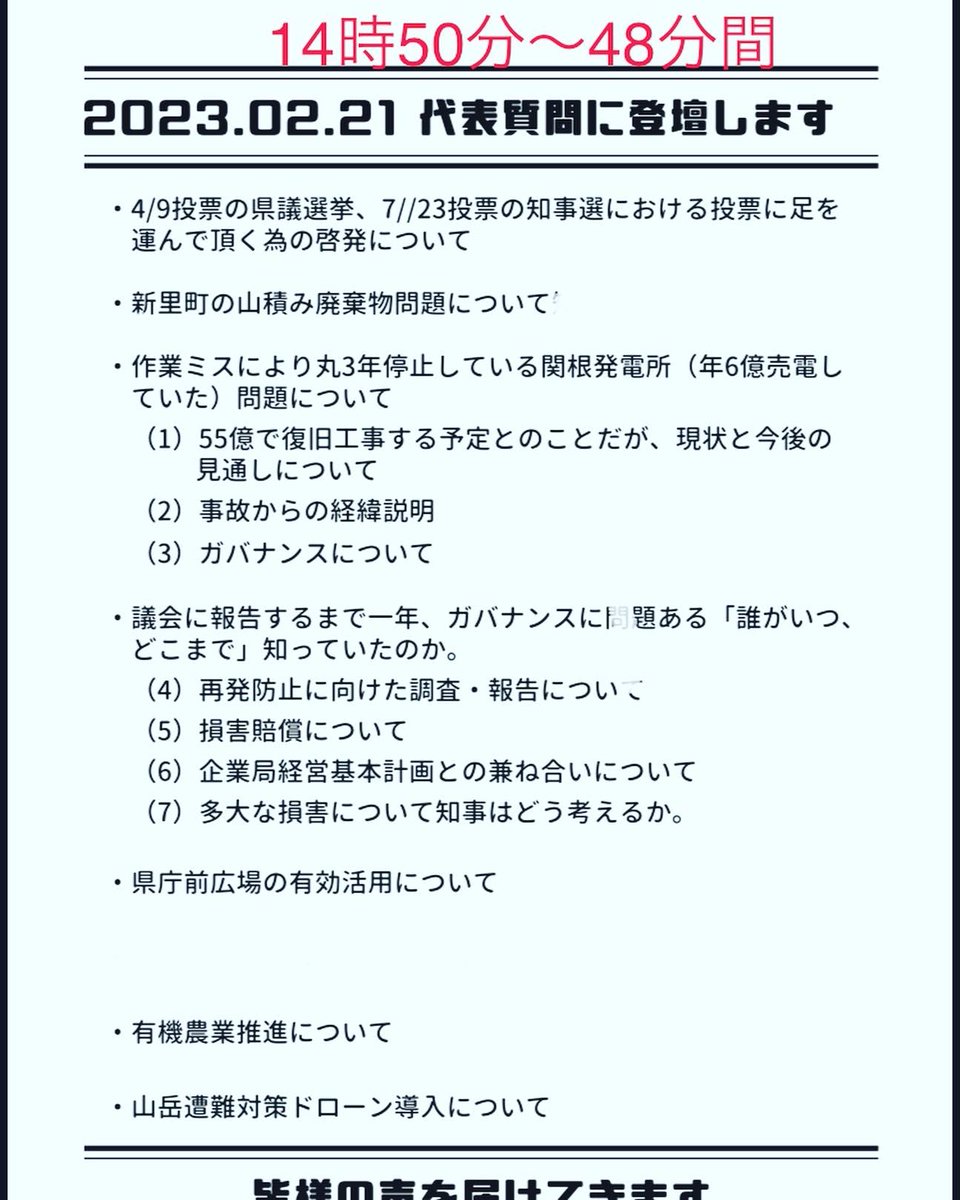 idayasuhiko's tweet photo. 桐生物産まつりで見つけた冨岡製糸場のレンガ柄の名刺入れ。
明日は代表質問に登壇します。 https://t.co/EKt0WzWWmy