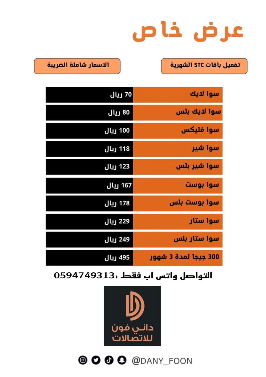 داني فون🌐 tweet media