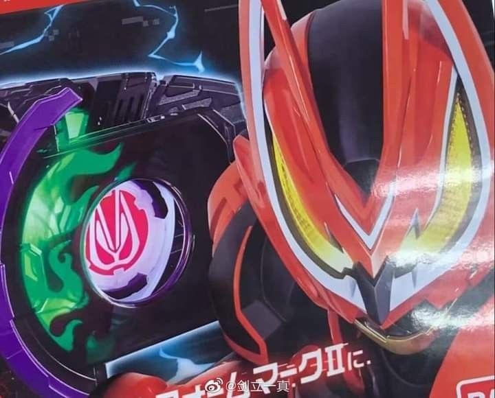 AlbertC97408719's tweet photo. REAL or FAKE?

Kamen Rider Geats (Boost Mark 2)

#realorfake #kamenridergeatsboostmark2 #geatsboostmark2 #boostmark2 #kamenridergeats #kamenrider https://t.co/rXuoZtgjrp