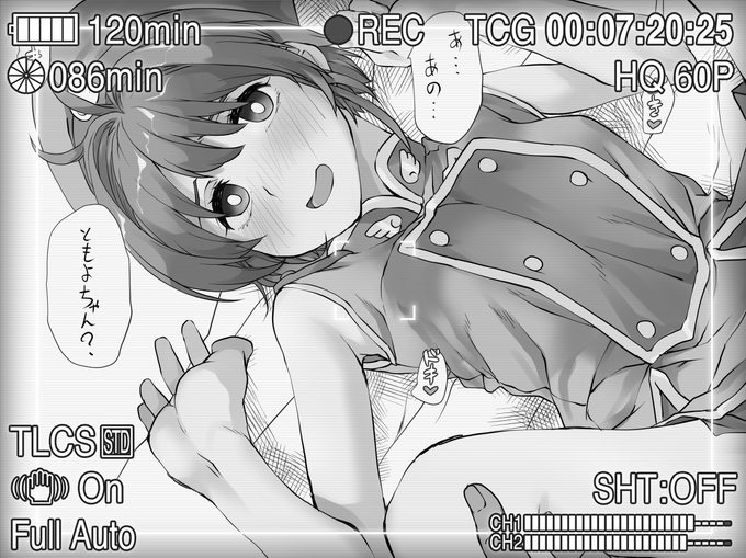 知世「永久保存ですわあぁぁぁ❤」 