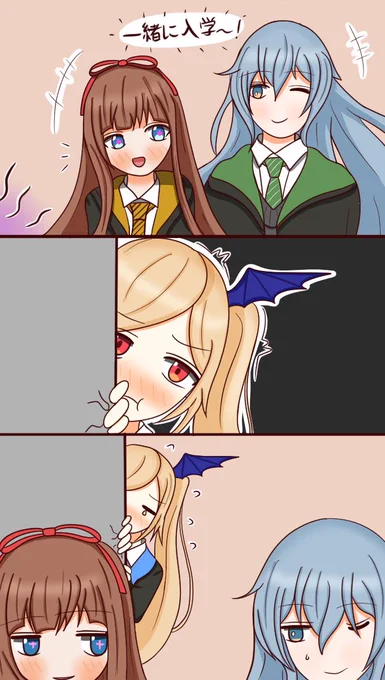一緒に入学
 #イオリの森美術館 #ちぇり絵 #夢境画廊 