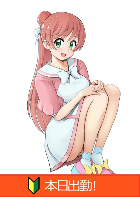 ずきゅーん! 