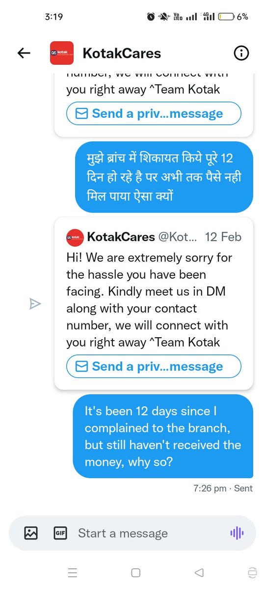 AliNaqi95's tweet photo. For the last 22 days, my 1500 rupees was deducted during transaction from ATM, it has not come yet. What is the punishment for me as a @KotakBankLtd bank cusmter ... I have now complained to RBI about the problem I have faced. https://t.co/UzjX0tcip3