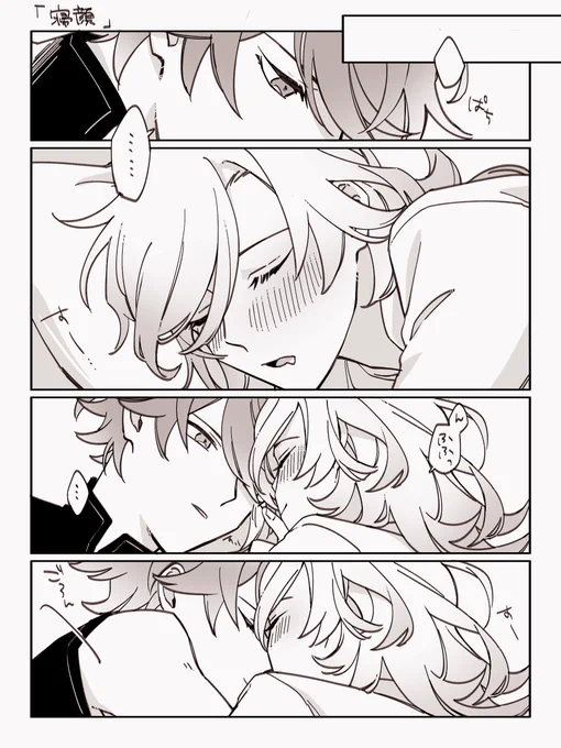 お題【寝顔】アルカヴェ
(遅刻+5hぐらい)
#1halkav https://t.co/FnYwxDujBa