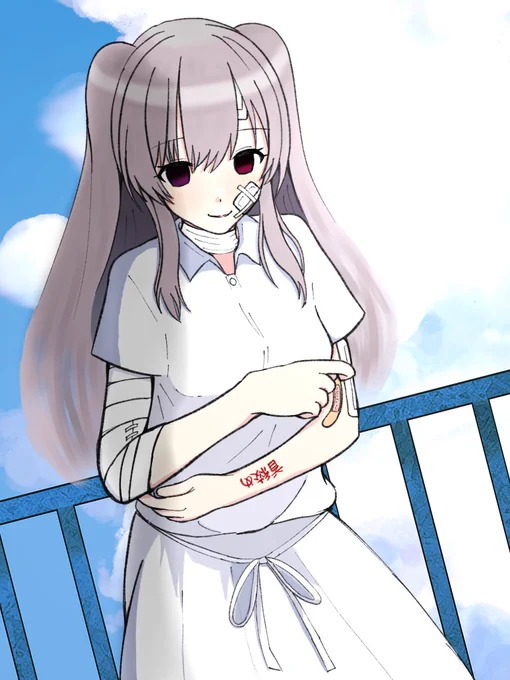 秘密 