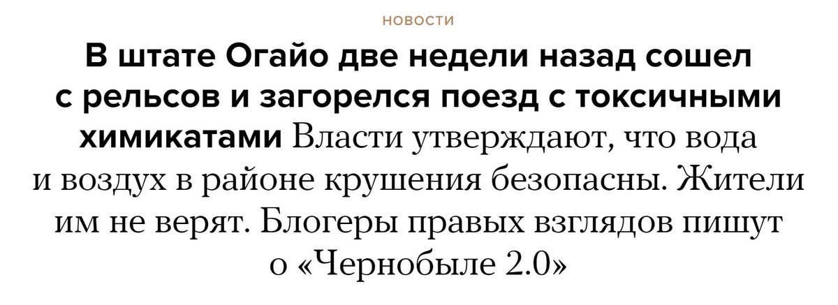 Приплетаю правачков