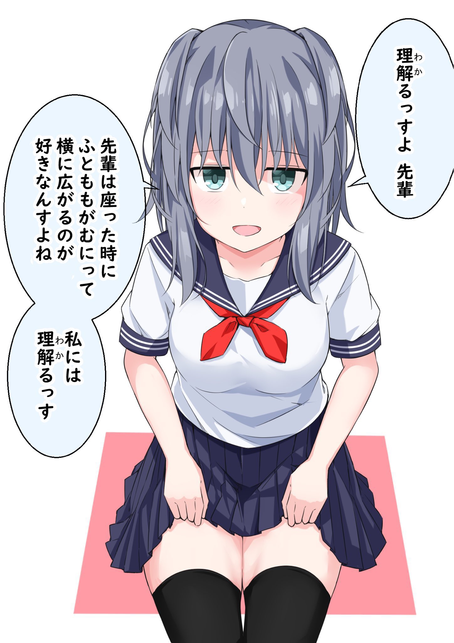 太い太もも　スカート  / X