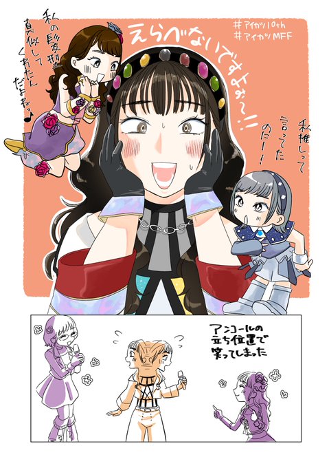 MFFℒℴѵℯ修羅場 