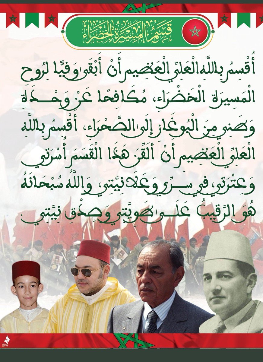 ‎۞ Sahraoui Tekna🇲🇦⭐⭐ tweet media