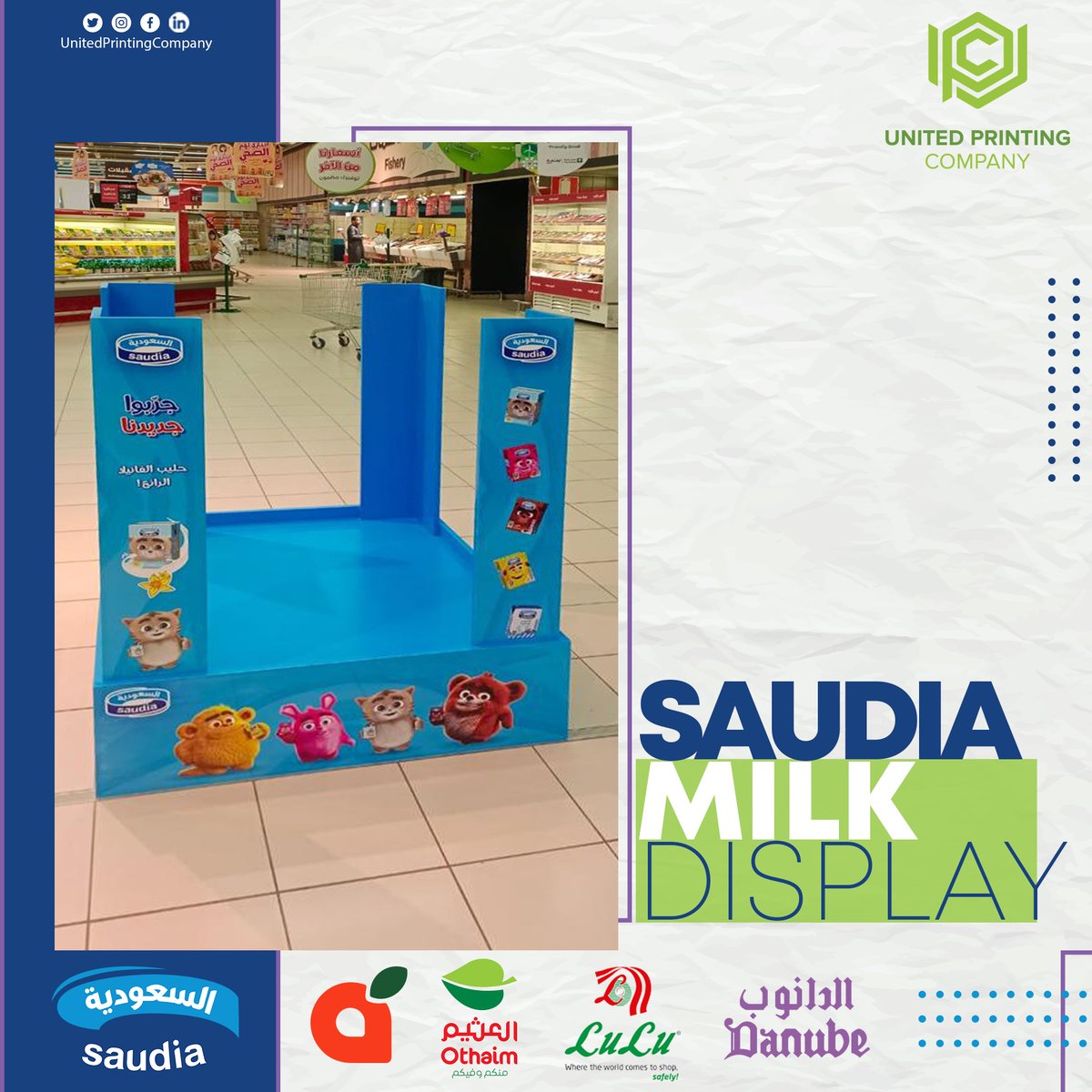 UPC_ksa's tweet image. One of our display works for Saudia Milk 
#Displaystand #Promotionstand #Instoredisplays #Instorecampaign
#pandahypermaket #Othaim #lulustores #danubestores 
UnitedPrintingCompany
Linkedin /UnitedPrintingCompany
Instagram @UnitedPrintingCompany
info@uprintc.com
+966 53 337 0811