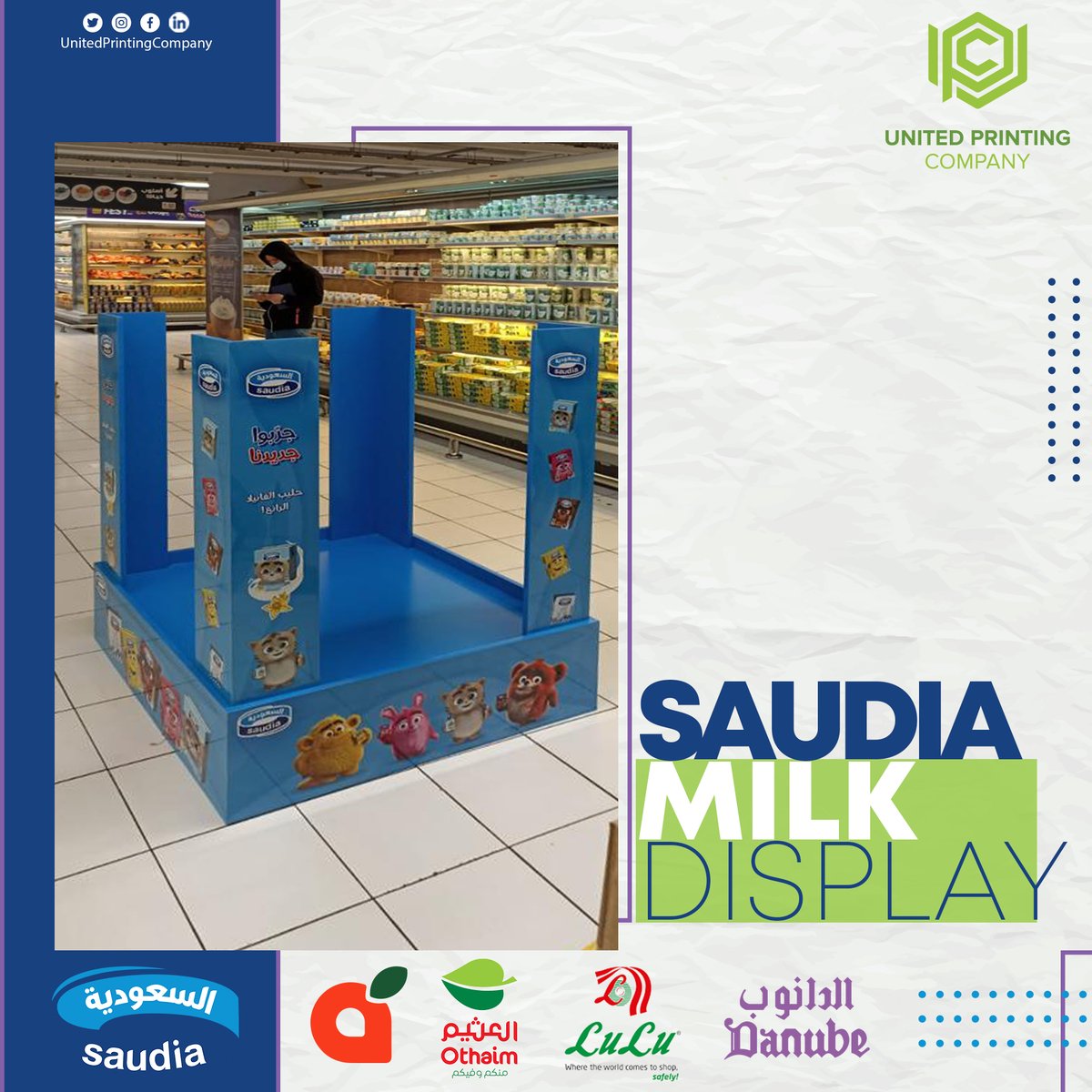 UPC_ksa's tweet image. One of our display works for Saudia Milk 
#Displaystand #Promotionstand #Instoredisplays #Instorecampaign
#pandahypermaket #Othaim #lulustores #danubestores 
UnitedPrintingCompany
Linkedin /UnitedPrintingCompany
Instagram @UnitedPrintingCompany
info@uprintc.com
+966 53 337 0811