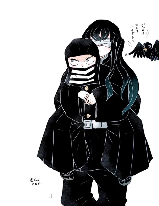 里へ出発…!🌫 