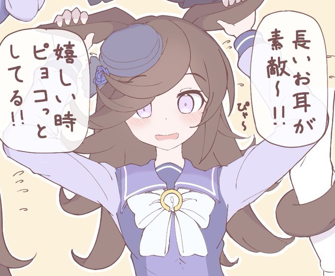 おコメwip 