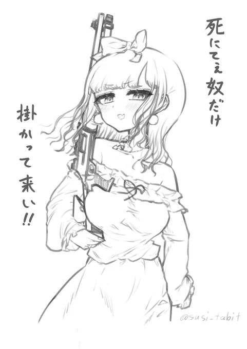 チョコさん (オリキャラ) 