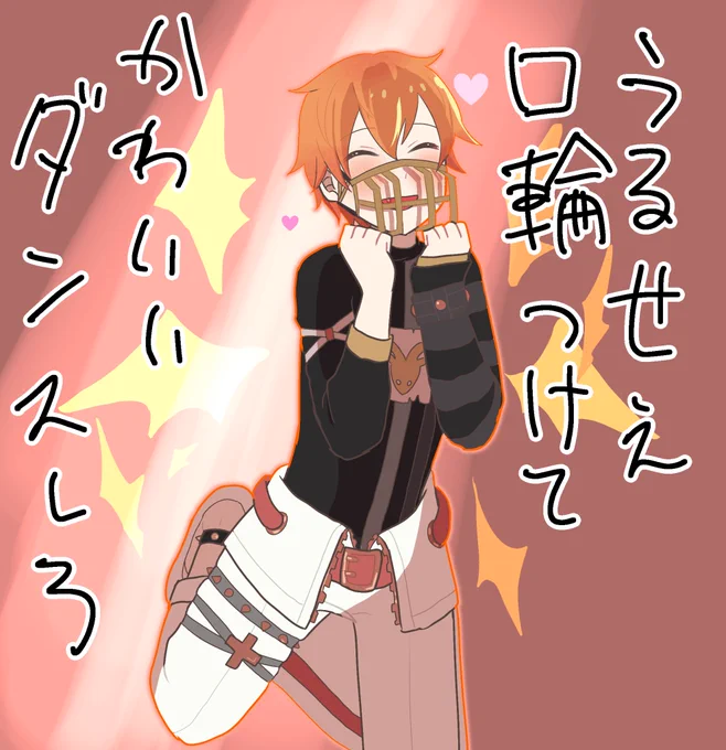 おどれよ 