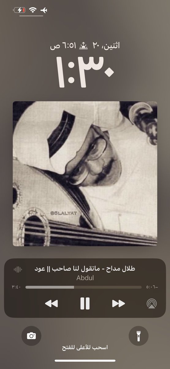 2jil2's tweet photo. اهواك وماتدري! https://t.co/1Lu7EW5vX1