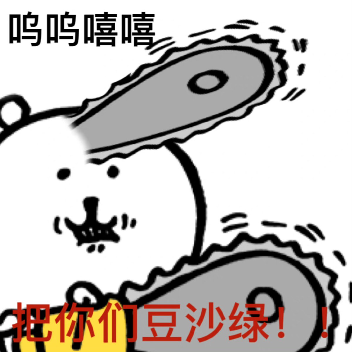 YuKo_036's tweet photo. 要禁言到三月初，，烙铁，没有微博我该去哪发疯。。我到底做了森莫要被禁言 https://t.co/LRmyWGx6w0