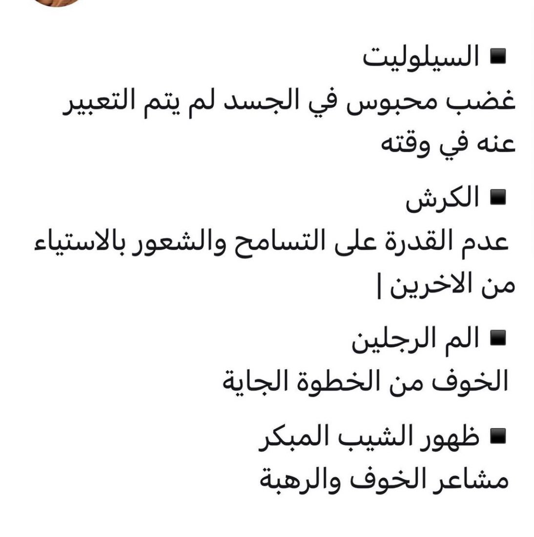 غدي tweet media