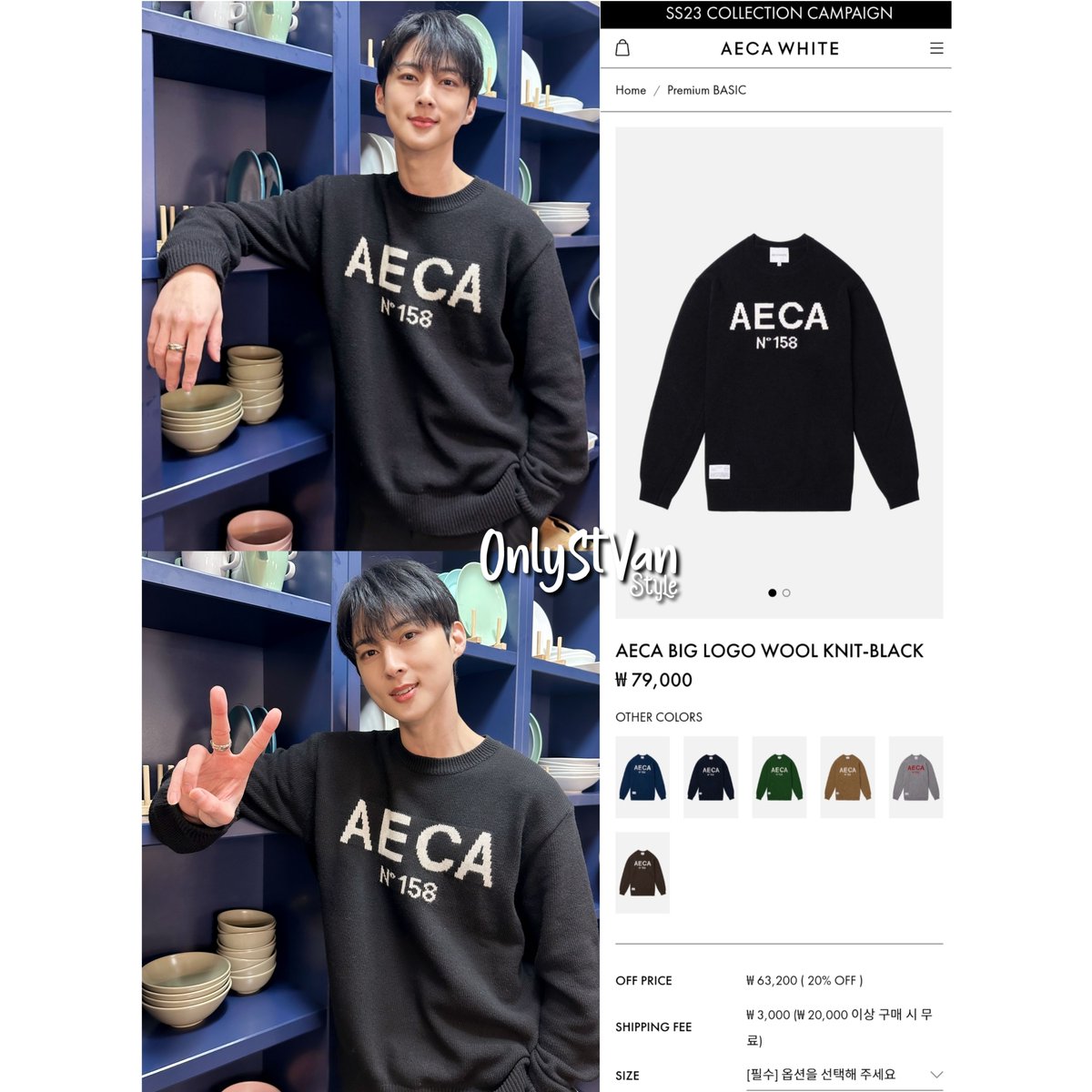 onlystvan's tweet photo. ☆ VAV ACE ☆
AECA BIG LOGO WOOL KNIT - BLACK
By AECA WHITE

📷*VAV IG &amp; TW [2023.02.17]
*VCAM(브이캠) EP.142 

#VAVFashion  #AceStyle #VAVStyle_Ace #Ace #에이스 #JangWooYoung #장우영 #VAV #브이에이브이 #VAMPZ #뱀즈 #OnlyStVan https://t.co/j1Q2wYiADO