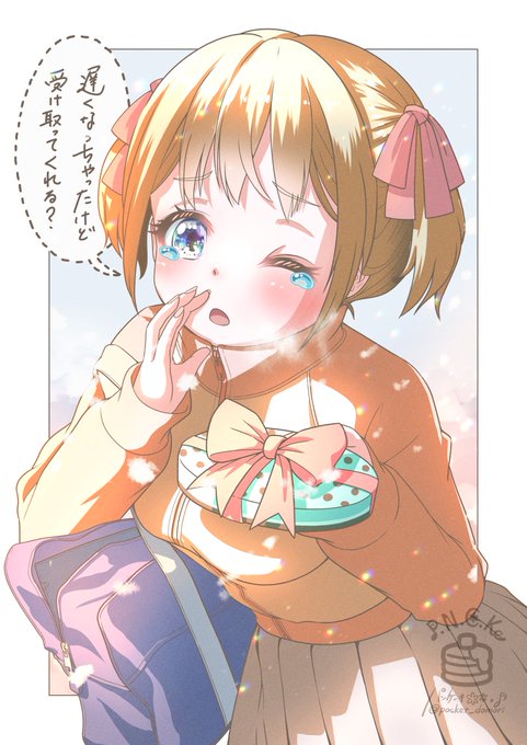 「片目を閉じた 茶髪」のTwitter画像/イラスト(新着)