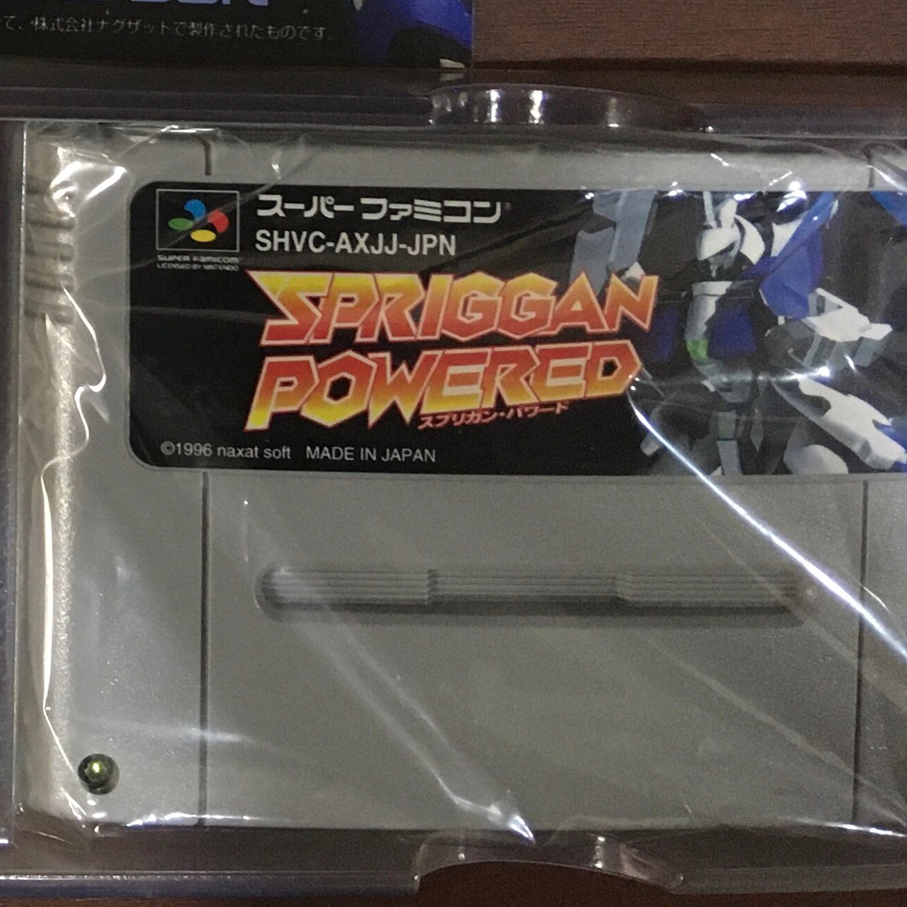 新品スーパーファミコンソフト スプリガン・ハワード | www.unimac.az