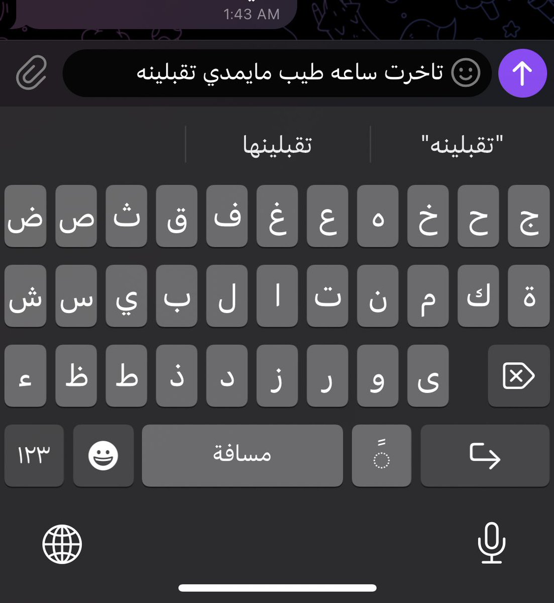 ulxcz's tweet photo. زنقه الكلاب https://t.co/1BUYfDEe3B