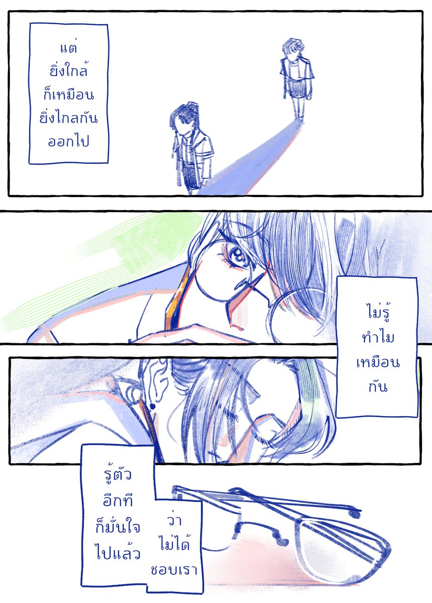 Pranee_SWS's tweet photo. (สตอรี่สมัยเรียนค่ะ)

(คนเปียผมรวบคือ อ ปราณี) https://t.co/PYK8tZmGkx