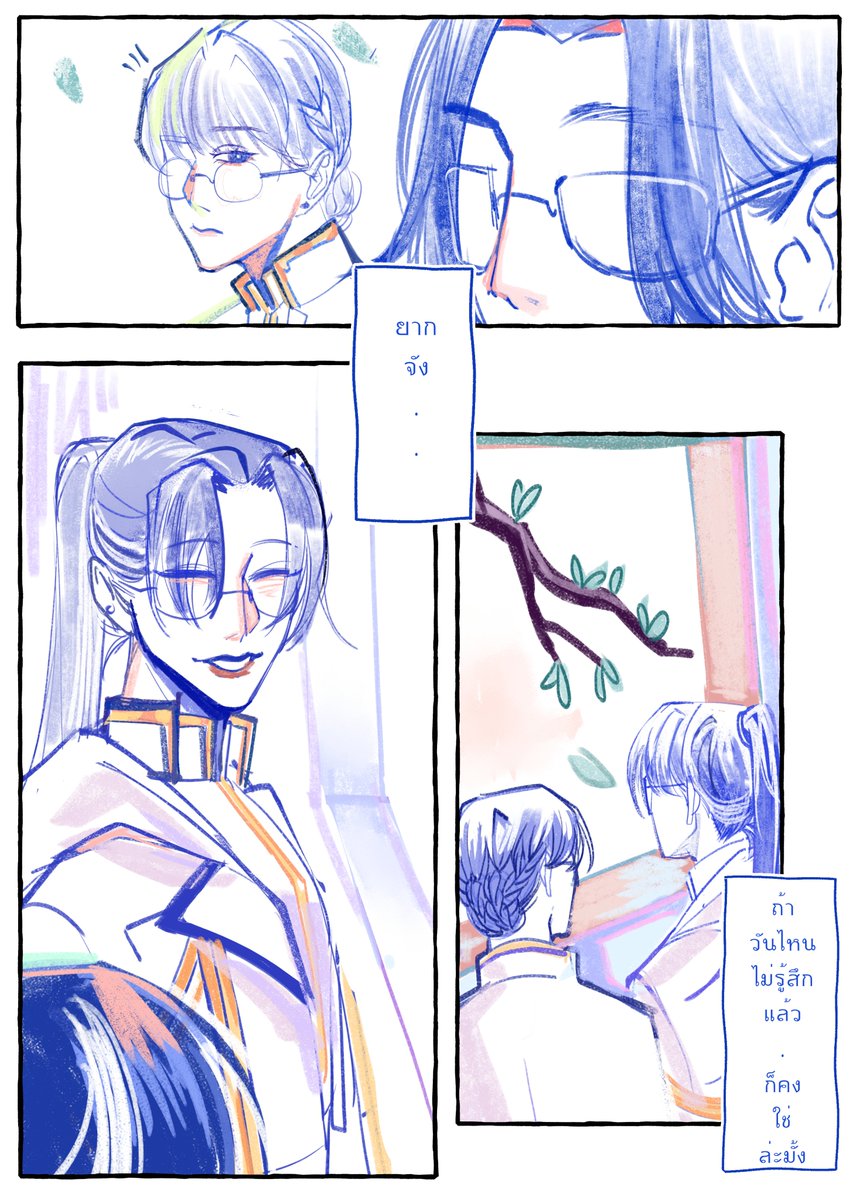 Pranee_SWS's tweet photo. (สตอรี่สมัยเรียนค่ะ)

(คนเปียผมรวบคือ อ ปราณี) https://t.co/PYK8tZmGkx
