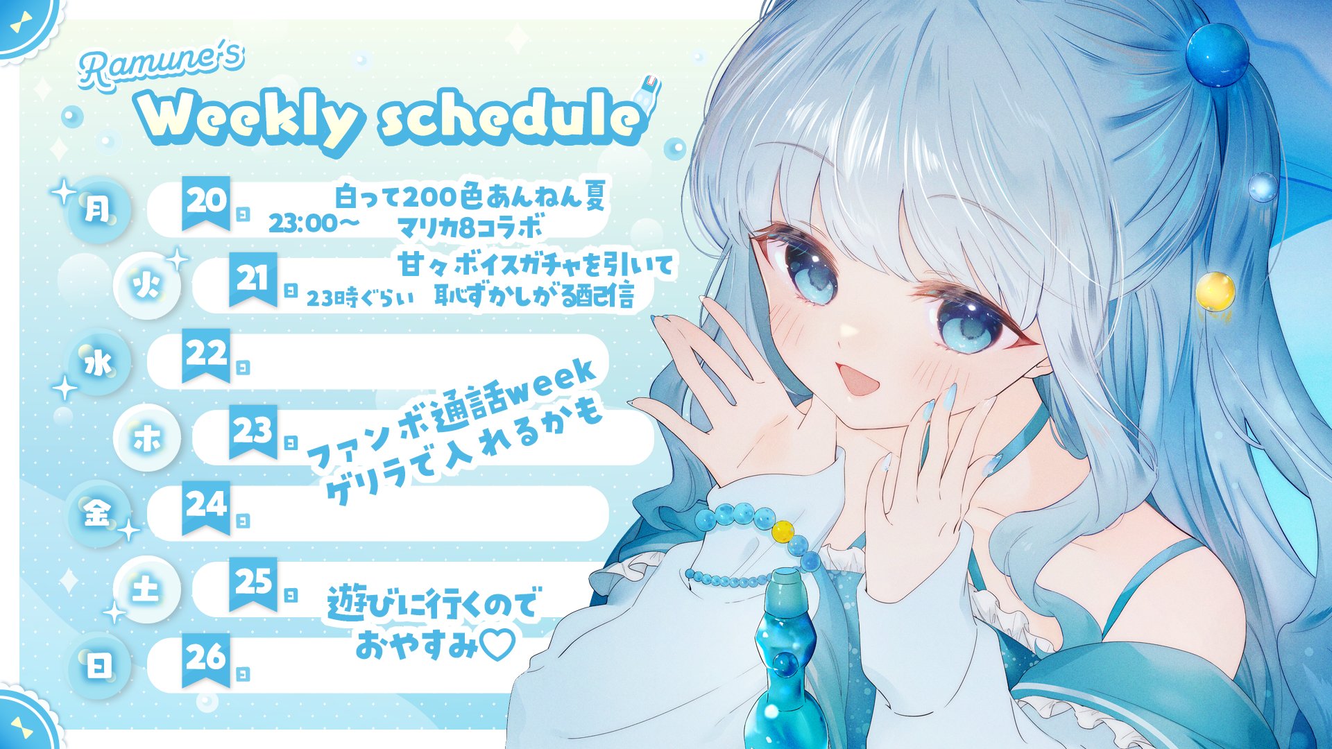 らむね様 リクエスト 2点 まとめ商品 まとめ売り