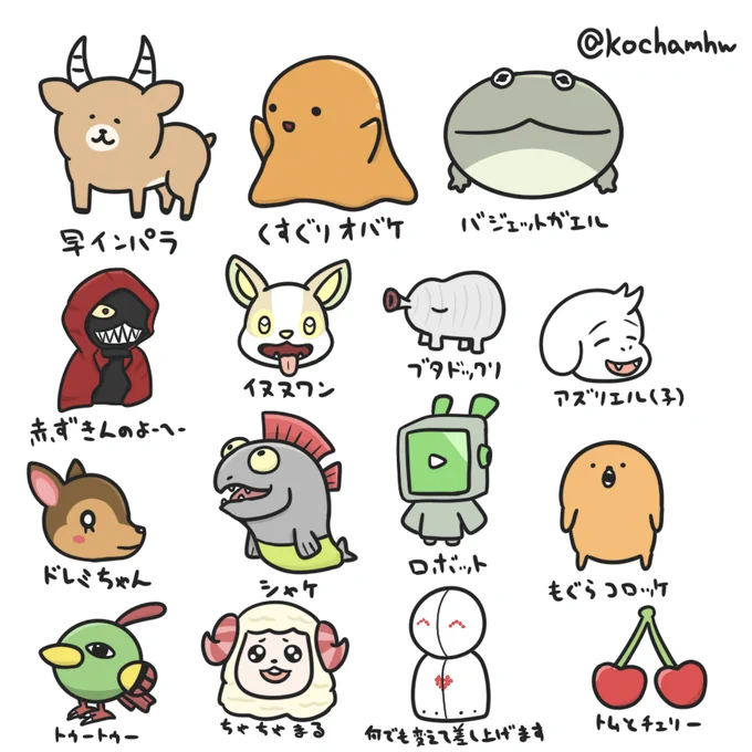 昨日のお絵描き配信もありがとうございました🌱
お絵描き楽しい〜!! 