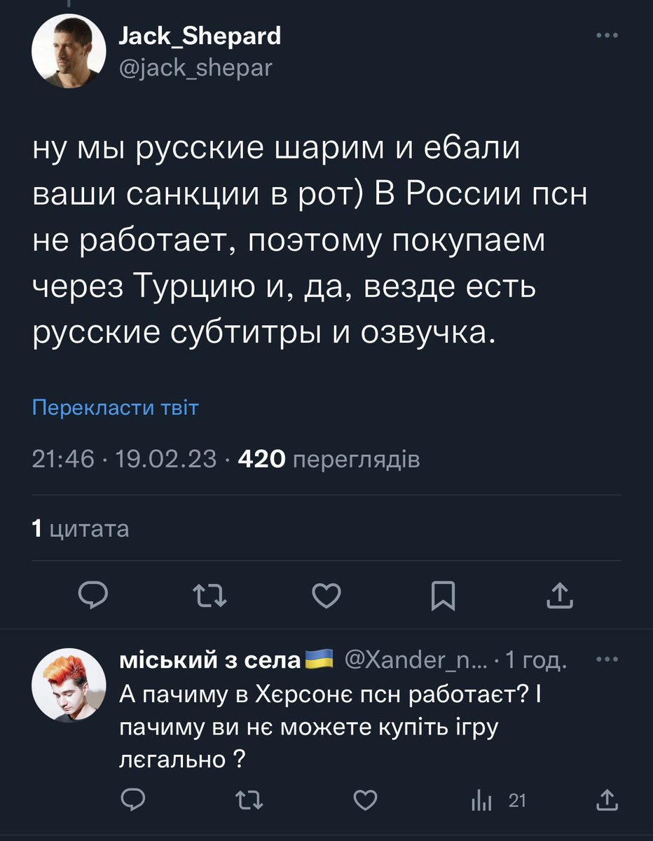 міський з села🇺🇦 tweet media