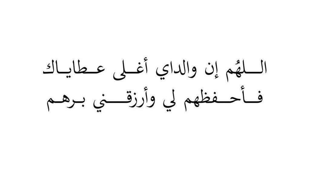ابراهيم بن ؏بدالرحمن (@ibrahemalfaraj) on Twitter photo 