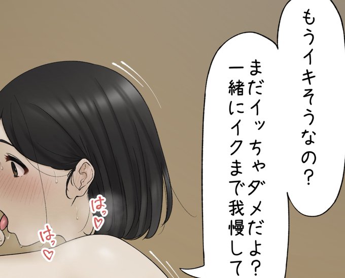 一枚追加しました🙇🏻‍♂️
pixivFANBOXで2月のらくがきとか置き場を公開しました! https://t.co/5IJXg6qS5p 