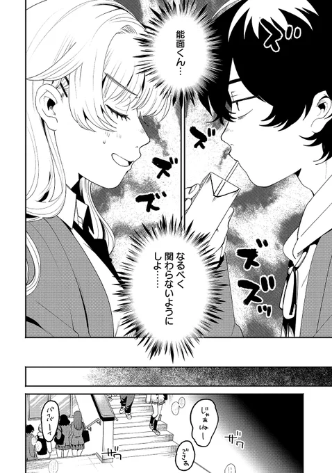 (4/8) 