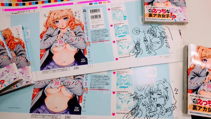 【RTキャンペーン】
1巻発売記念して抽選で2名様に直筆サイン&amp;イラスト入り色校正紙をプレゼント ‼
※期間は2月24日22時まで
応募方法はこの投稿をRT&amp;感想リプライをお願い致します🙇
当選者の方には@zenon_officialからDMが来ますので、解放してお待ち下さい!
1巻はこちら👉https://t.co/ZAh7ks0rBr 