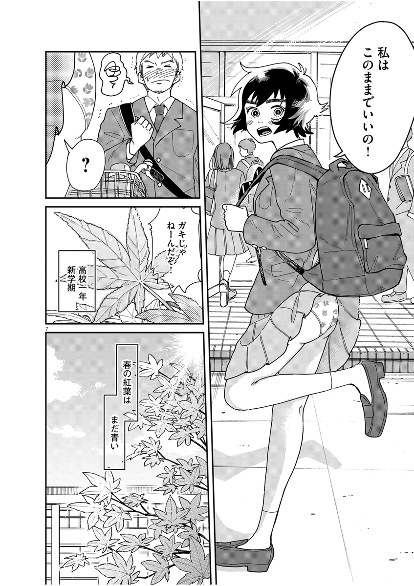 (2/12) 