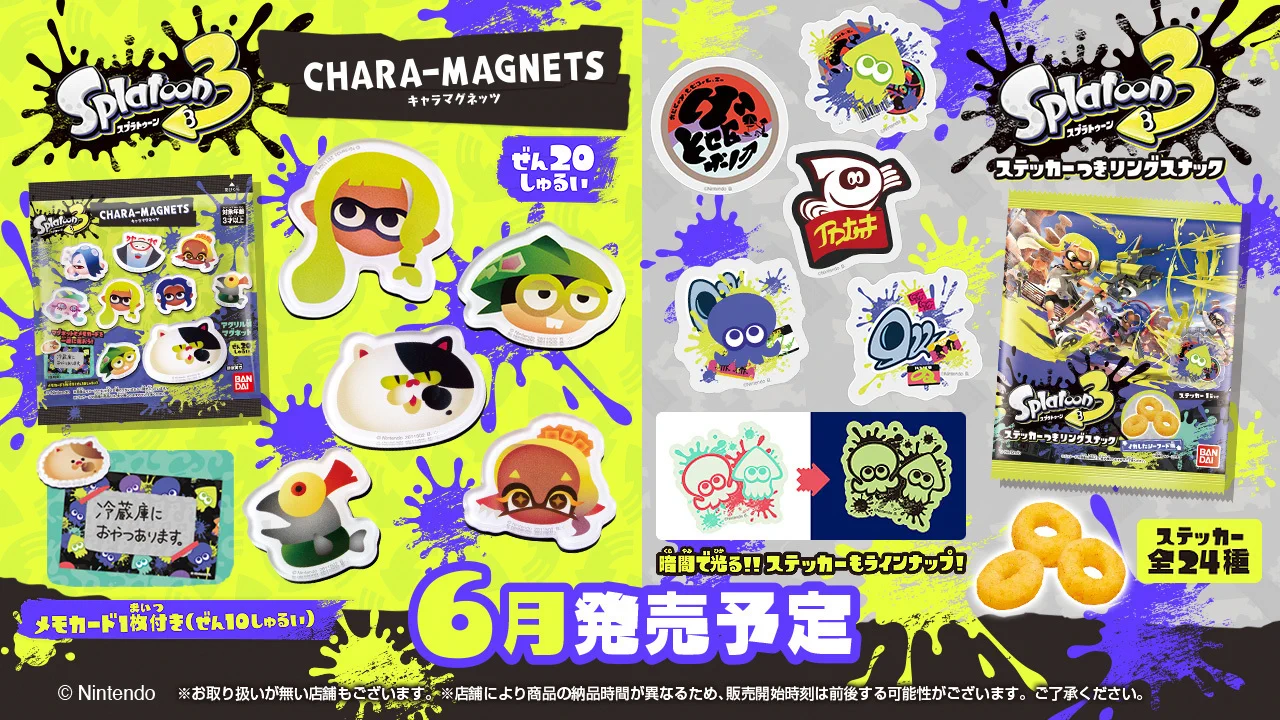 バンダイ キャンディ【公式】 on X: 
