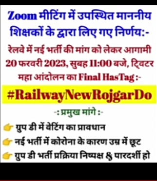 PankajK28207080's tweet photo. #RailwayNewRojgarDo
@AshwiniVaishnaw 
Please 🙏🙏🙏🙏🙏🙏❤️🙂☺️❤️
@RailMinIndia @PMOIndia @rojgarwithankit @ermanishkasyap @Khan__sir_patna https://t.co/ZW8N6erkn7