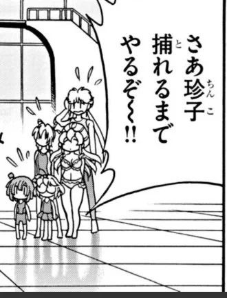 男ならこれくらいの気概を持って生きていきたい 
