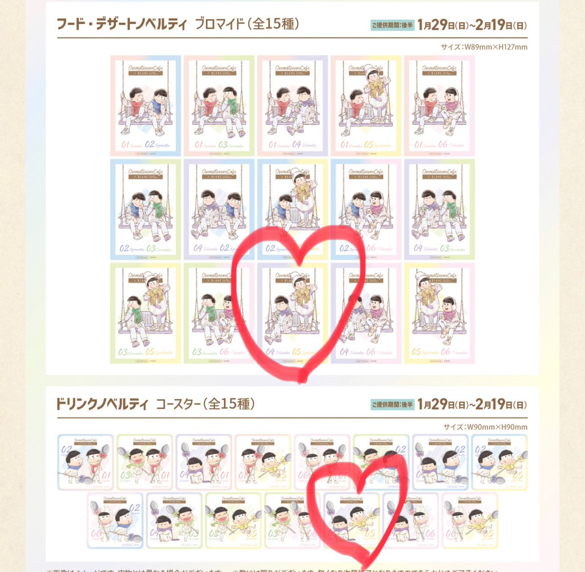 マロン(取引アカ) tweet media