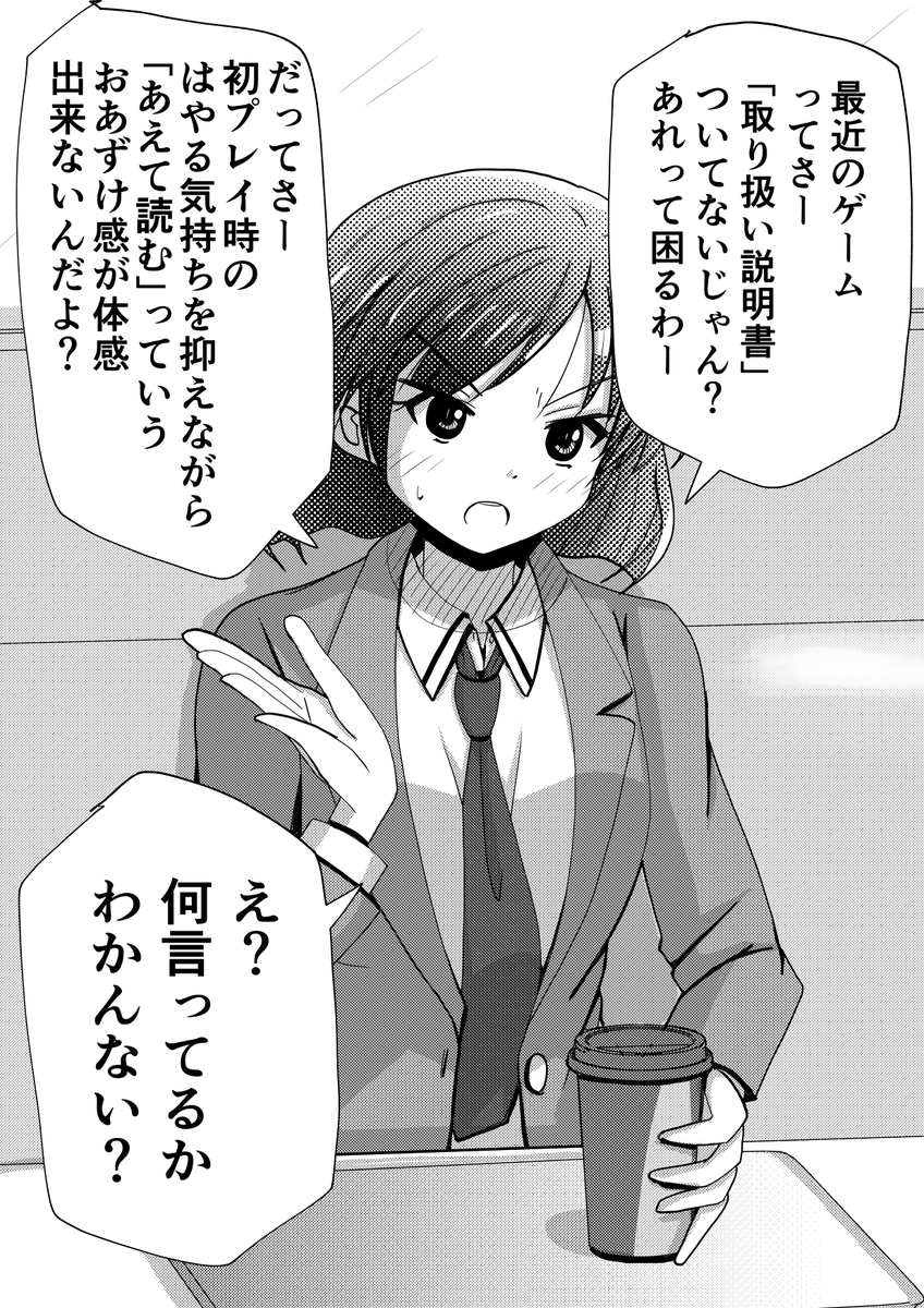 通じる人にしか通じないと思う。 