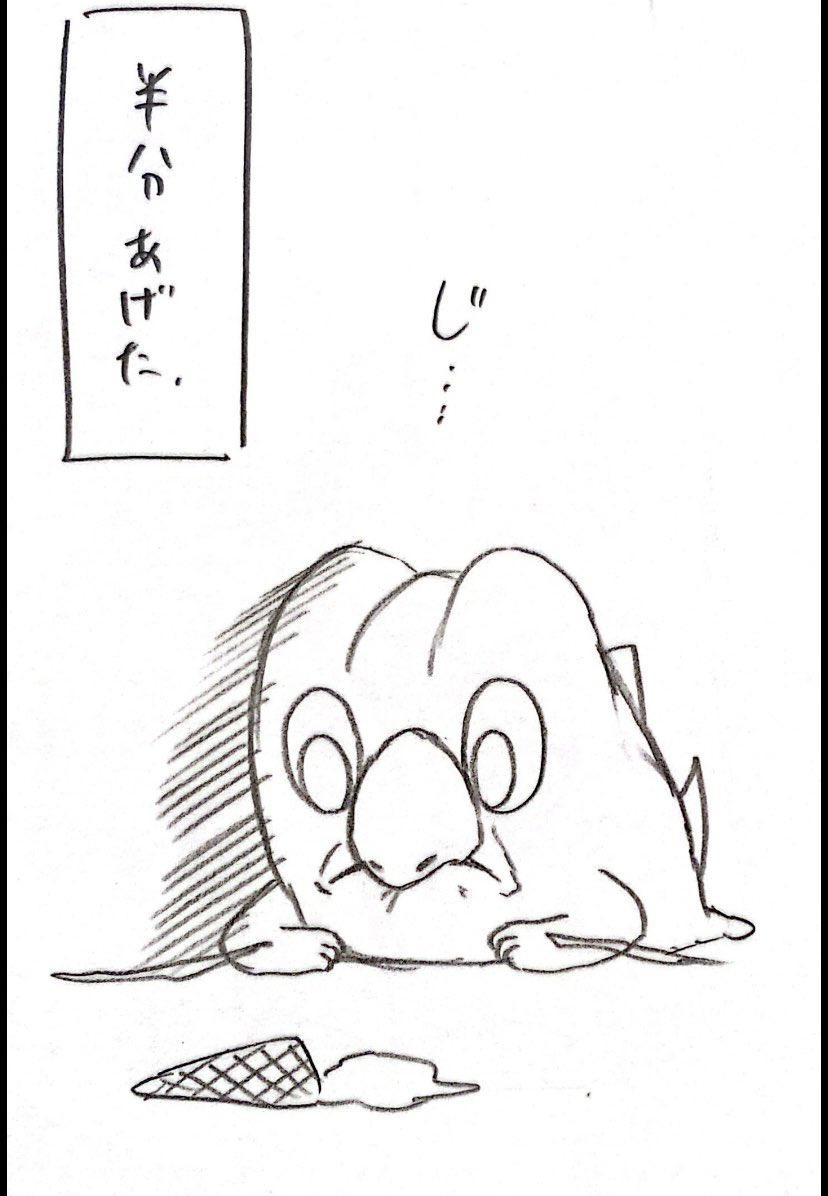 セビエカワイイカワイイネ 