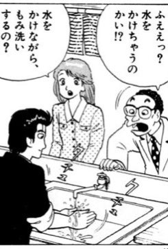 ラヴィット!で美味しんぼ17集「代用ガム」作ってる!!!朝から!!!
まずい感想まで言っての原作再現ですね ありがとうラヴィット!

#ラヴィット
#美味しんぼ 