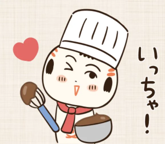 おはようござりす
今週もムリせずあせらずマイペースにいぐすぺ〜🍫 