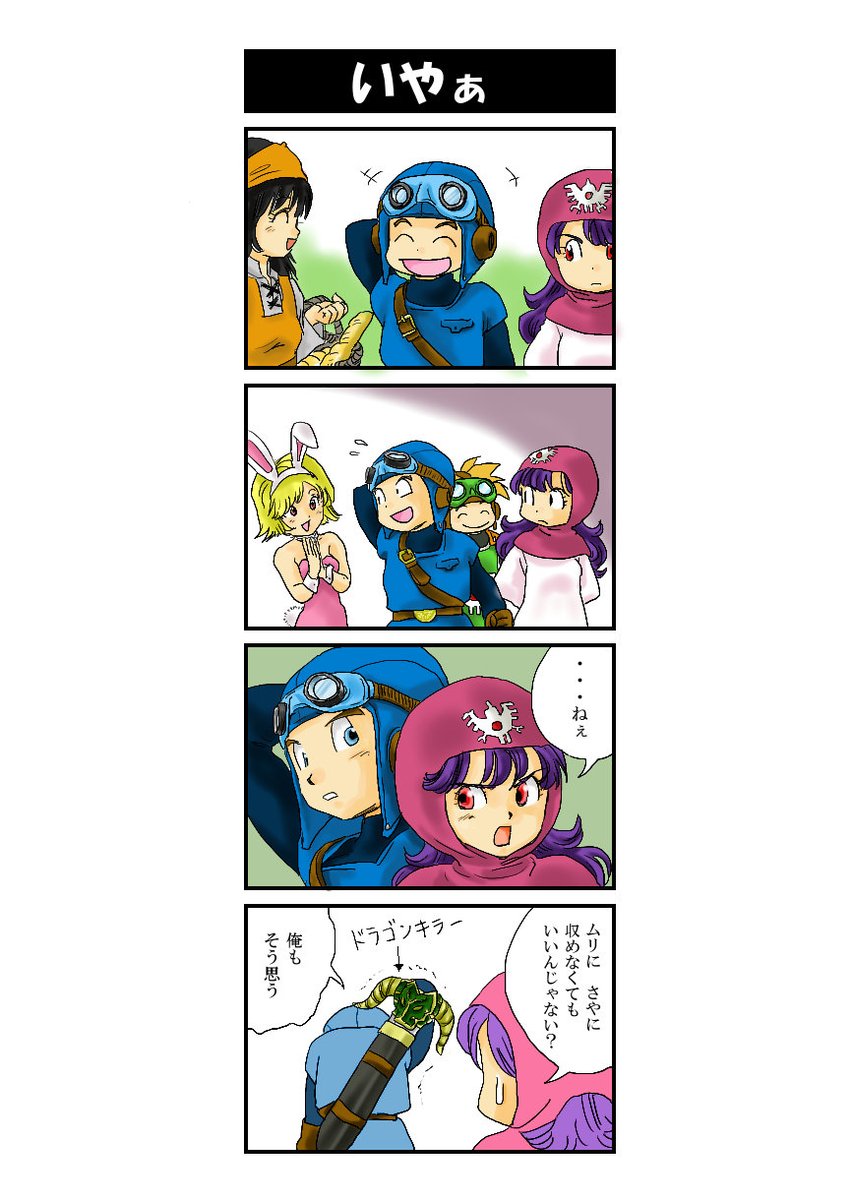 #見た絵師さん強制初投稿の絵と今の絵を比べる 
初投稿が分からないのでPCに残ってる最古の絵(2009.10)と先日の2誕絵
なんか根本的にあんま変わってないような…色味とか…??? 