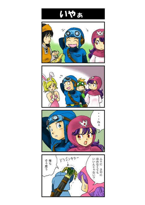 #見た絵師さん強制初投稿の絵と今の絵を比べる 
初投稿が分からないのでPCに残ってる最古の絵(2009.10)と先日の2誕絵
なんか根本的にあんま変わってないような…色味とか…??? 
