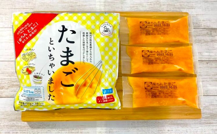 丸鳥鶏卵株式会社【公式】 tweet media