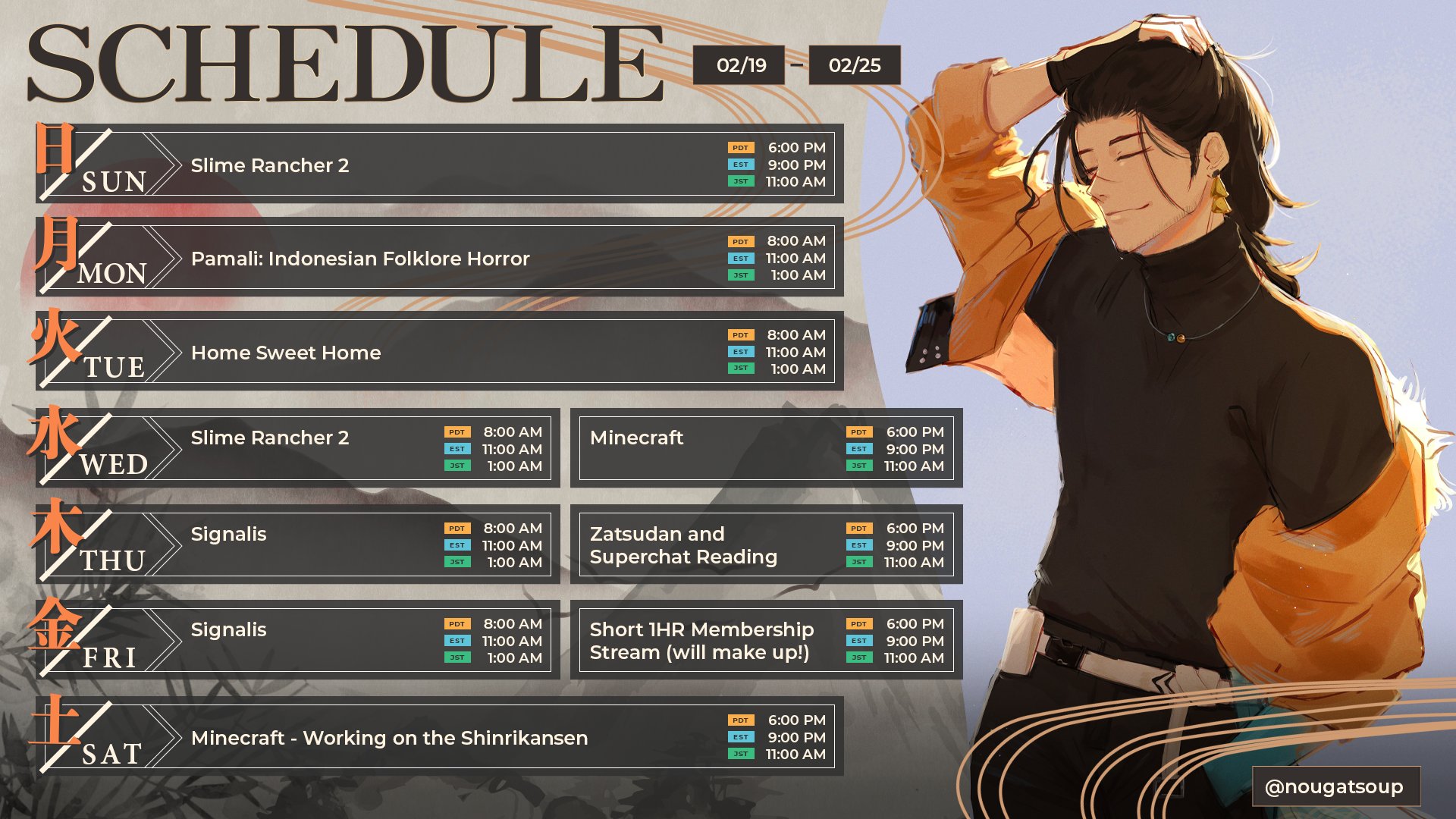 josuiji-shinri-holotempus-on-twitter-schedule-corrected-2-19